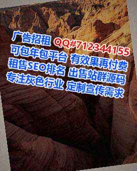 银海生子安装工程门市部